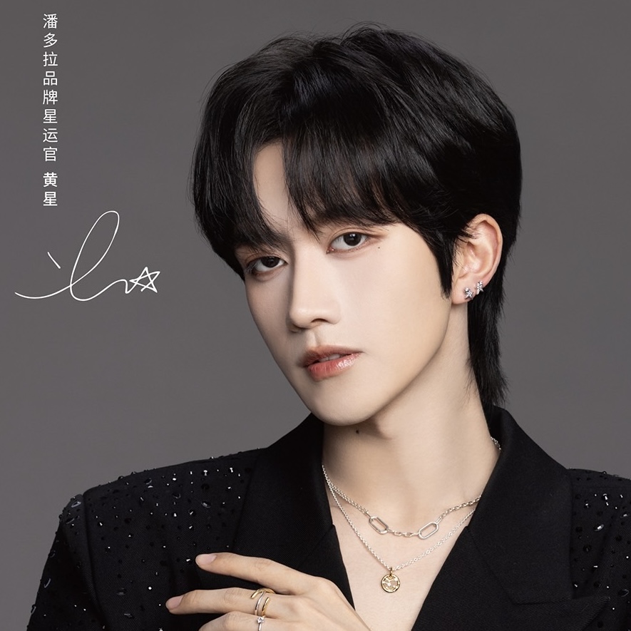 PANDORA潘多拉珠宝