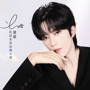 SKYNFUTURE肌肤未来